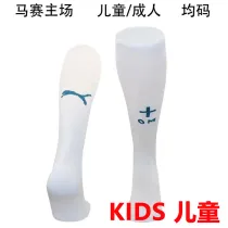 2024/25 MS Home White  Kids Sock