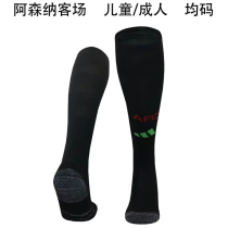 2024/25 ARS Away Black Sock