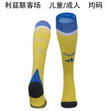 2024/25 Leeds Utd Away Yellow Sock 利兹