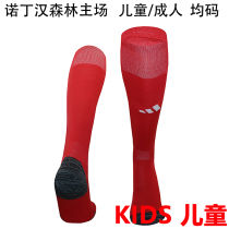 2024/25 Nottingham Forest Red Home Kids Sock 诺丁汉森林