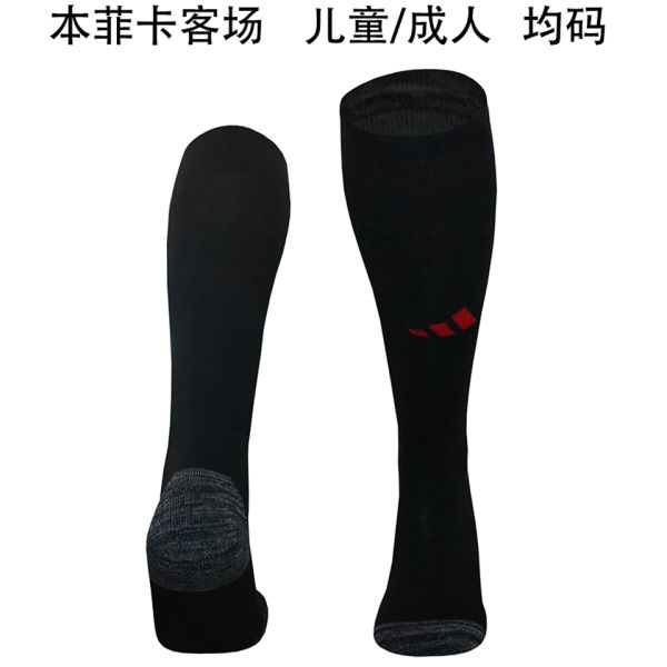 2024/25 Benfica Away Black Sock 本菲卡