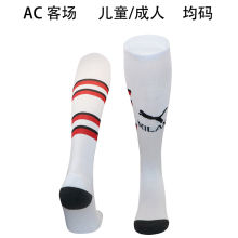 2024/25 AC Milan Away White Sock