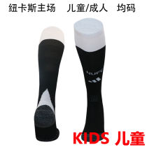 2024/25 Newcastle Home Black Kids Sock 纽卡