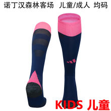 2024/25 Nottingham Forest Away Kids Sock 诺丁汉森林