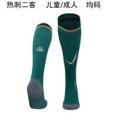 2024/25 TH FC Third Sock