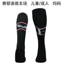 2024/25 FY Home Black Sock 费耶诺德