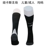 2024/25 Newcastle Home Black Sock 纽卡