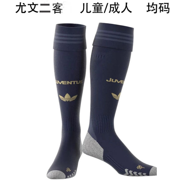 2024/25 JUV Third Sock