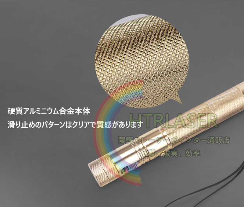 高級レーザーペン