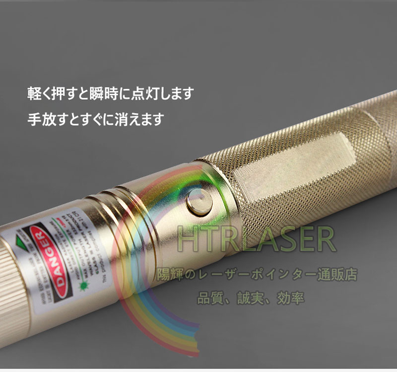 303 laser
