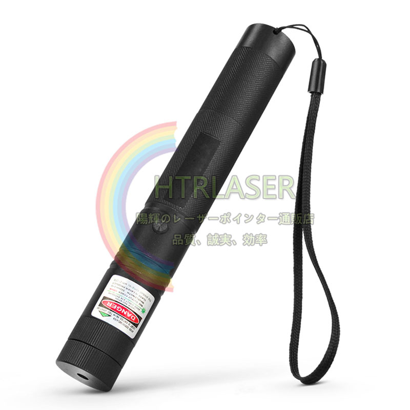 人気レーザーポインターおすすめ303超高出力レーザーポインター評価No.1