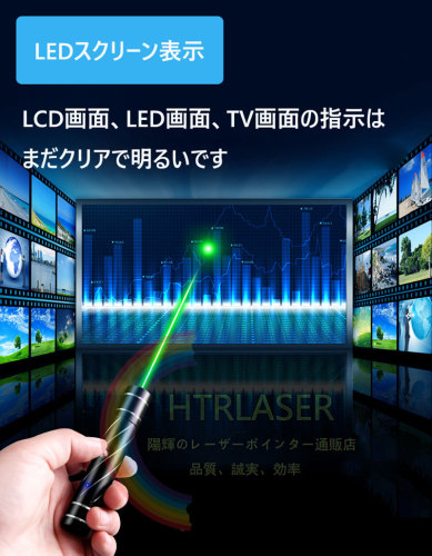 1000mw 視認性高いグリーンレーザーusb充電 液晶モニター用 レーザーポインター