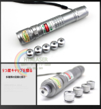 満天星レーザーポインター