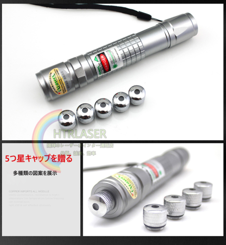 450nm 高出力ブルーレーザーポインター 点火できる