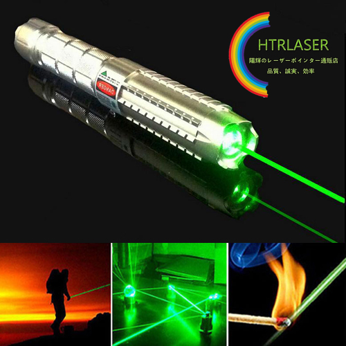 銀色532nm 緑色 200mw 強力なレーザーポインター