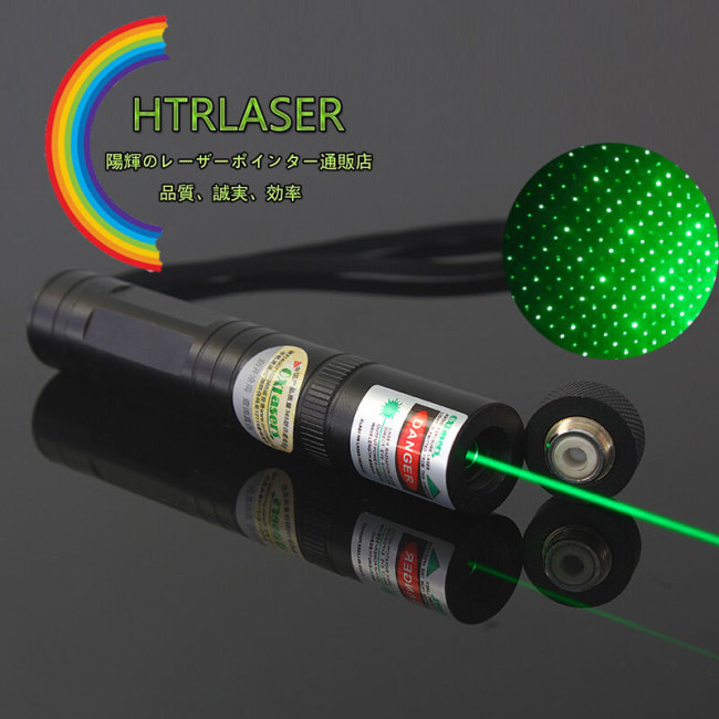 100mw 532nm 指示棒 明るいグリーンレーザーポインター カラス撃退対応