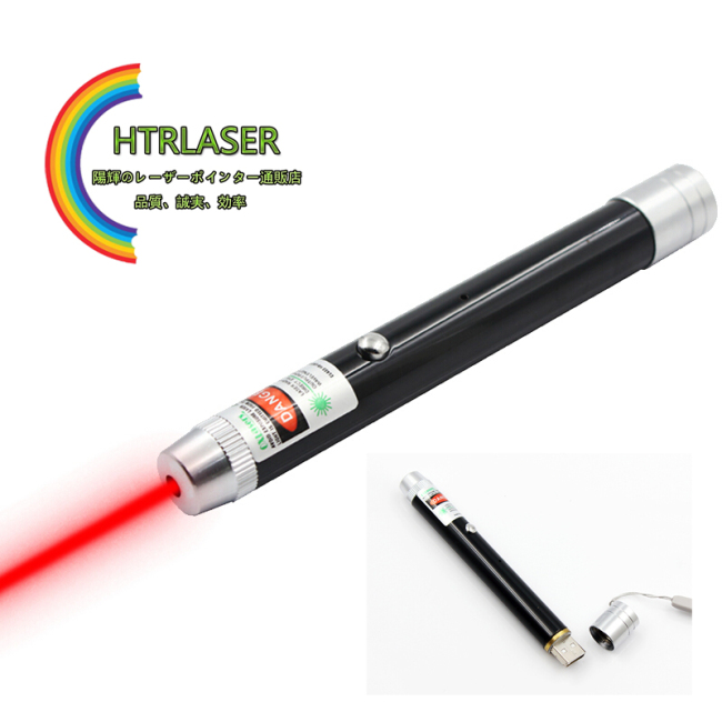 黒色 高出力 650nm 100mw usb充電式 赤色レーザー指示棒