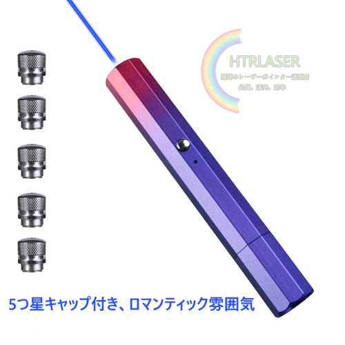 綺麗レーザーポインター450nm青色光 人気usbレーザー（青色在庫切れ、赤色と緑色選択可）