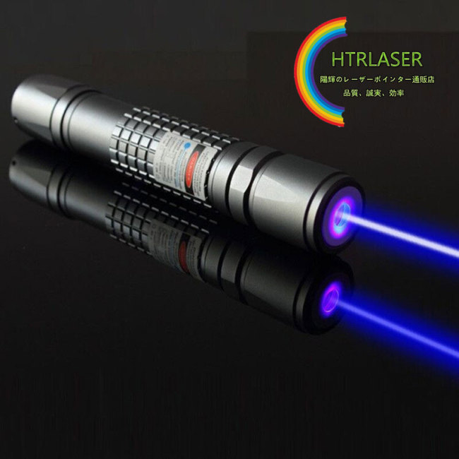 高級感溢れる青色レーザーポインター強力450nm波長レーザーペン