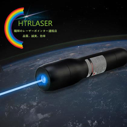 60mW 488nm ダイビング可能 レーザーポインター水中潜水深度5メートルまで