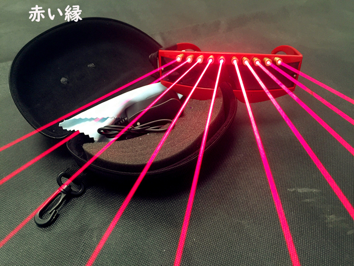 レーザーメガネ