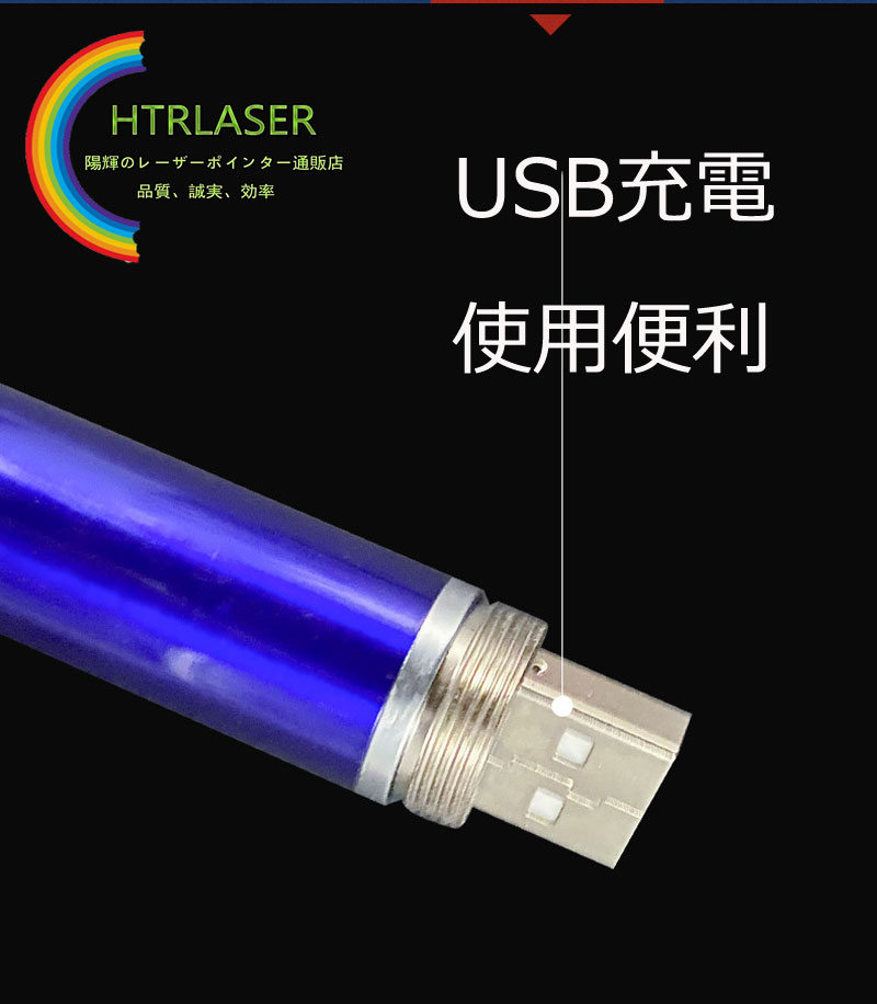 猫用レーザー指示棒