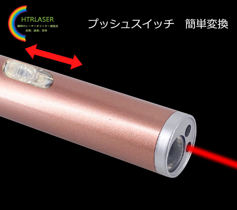 レーザーポインター猫用