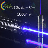 445nm青色レーザーポインター
