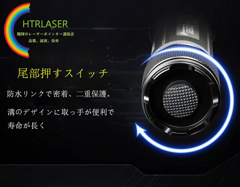 戦神レーザーポインター