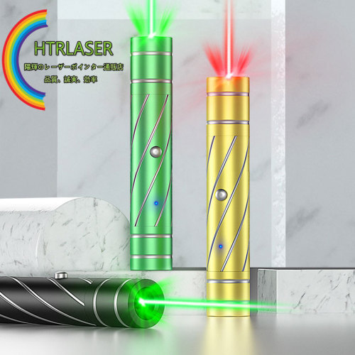 人気新品 新型usb充電レーザーポインター 視認性高い緑色レーザービーム