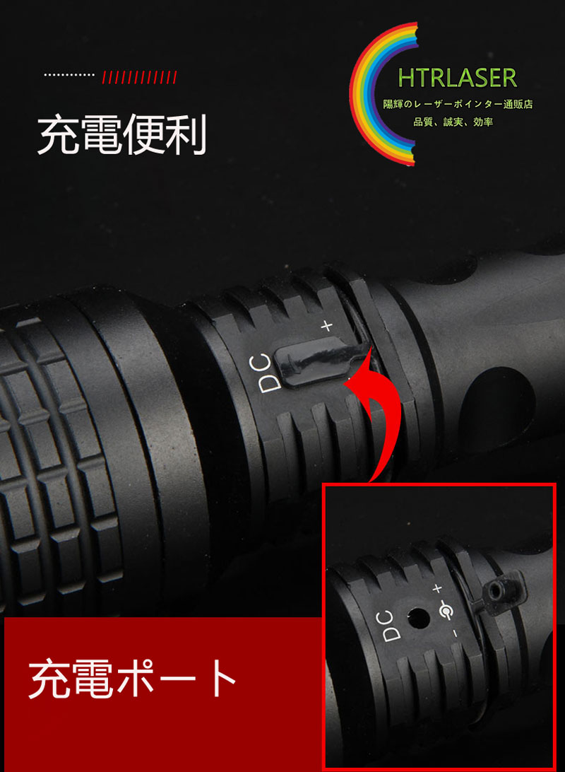 強光戦術懐中電灯