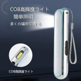 COB照明搭載 532nm緑色レーザー懐中電灯 生活防水 液晶指示 天文学観察 USB充電 8種図案 新型レーザーポインター