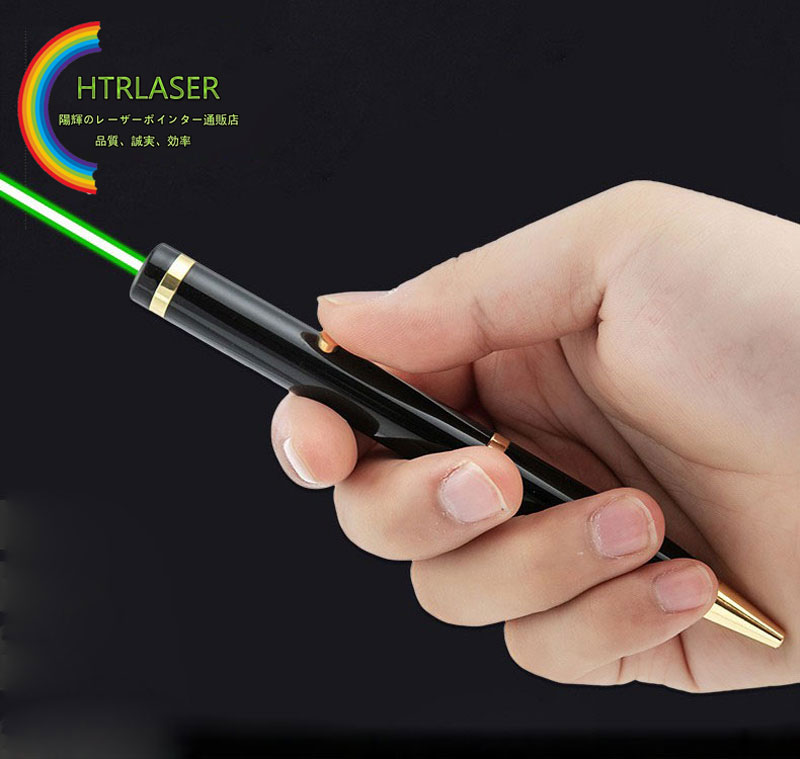 ペン型レーザーポインター緑
