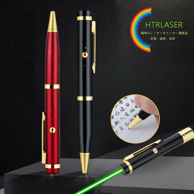ボールペン付きレーザーポインター分解できる ペン型指示ポインター USB充電 携帯に便利 リフィル交換できる