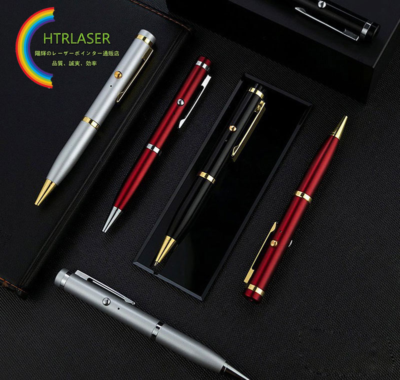 おしゃれレレーザーポインター