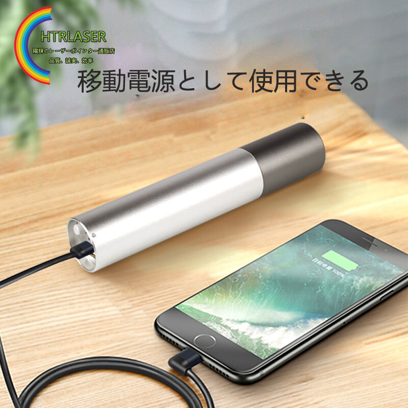 高品質屋外工事用レーザー 緑色赤色IPX6防水 USB充電-8in1満天星