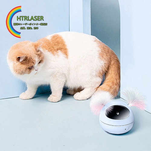 猫用レーザーロボット ボール状 自走式  猫用品 ペットおもちゃ