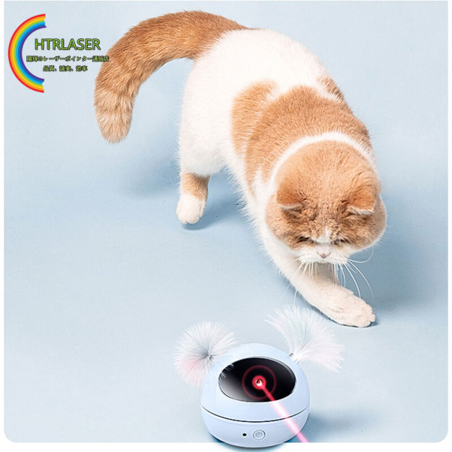 猫用レーザーロボット ボール状 自走式  猫用品 ペットおもちゃ