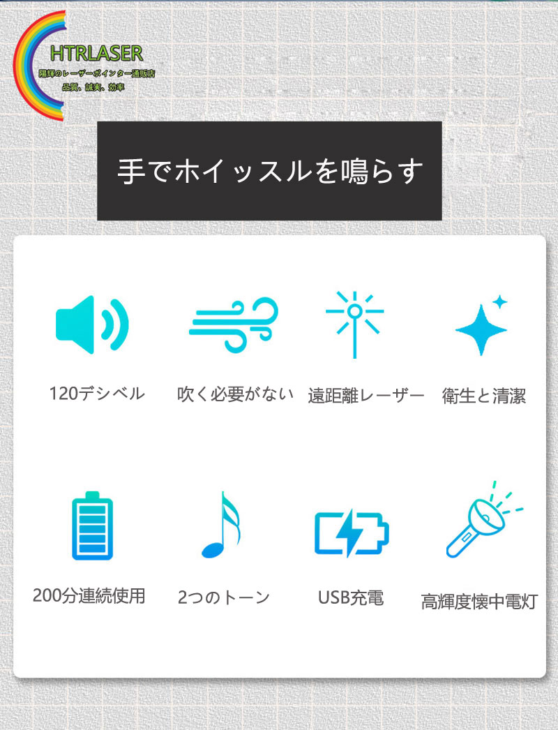 LED搭載レッドレーザーポインター