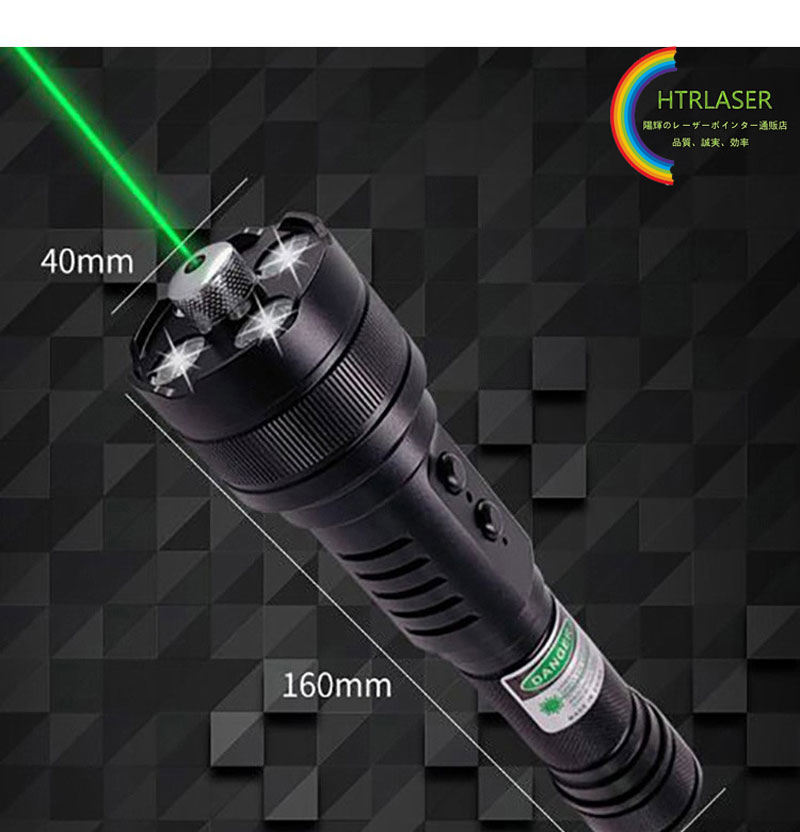 led付きレーザー製品