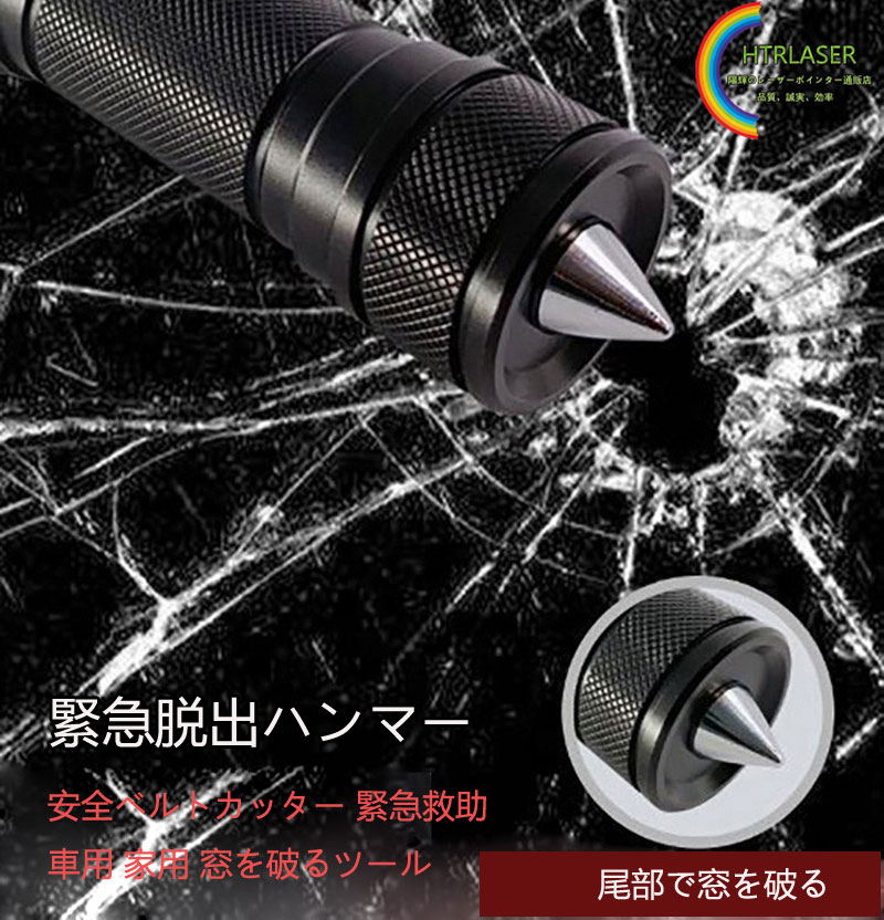 高品質レーザー懐中電灯