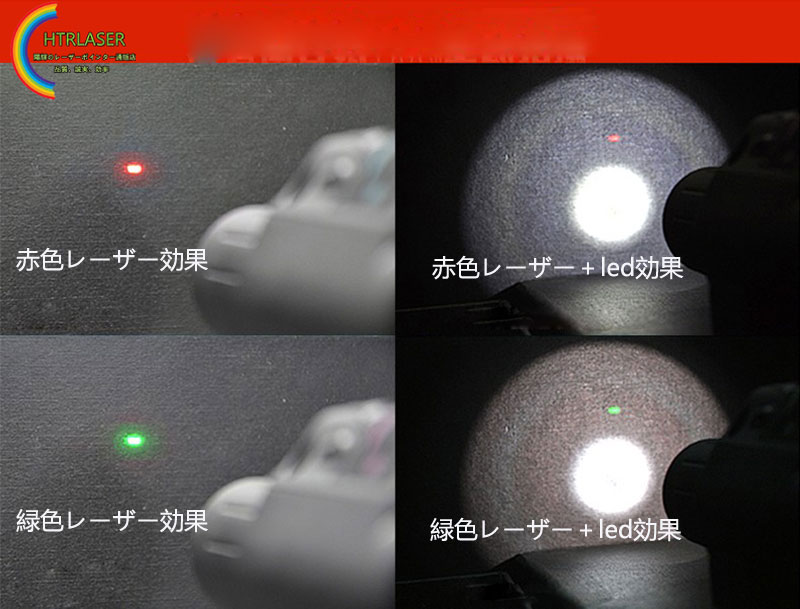 led付レーザー懐中電灯