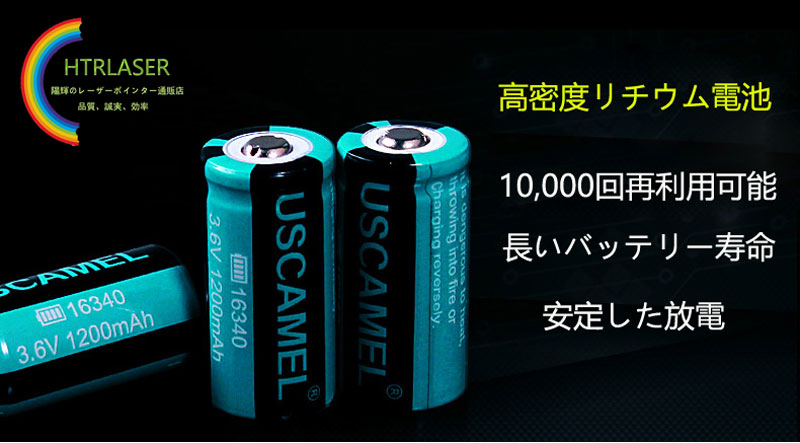 海外レーザーポインター強力