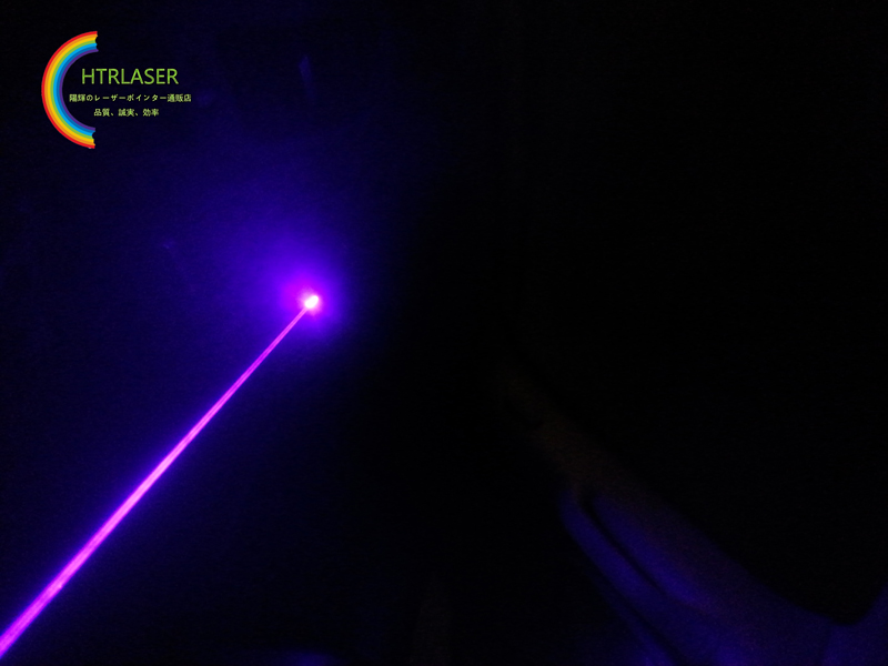 バイオレットレーザービーム