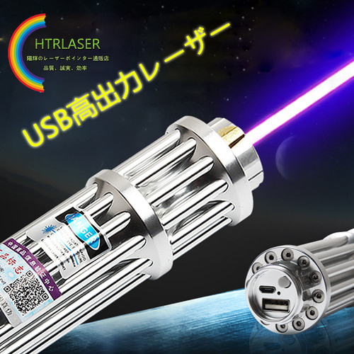 5000mW 青色USBレーザーポインター 海外 購入450NM Class IV 高出力レーザー懐中電灯 工事用 カラス撃退