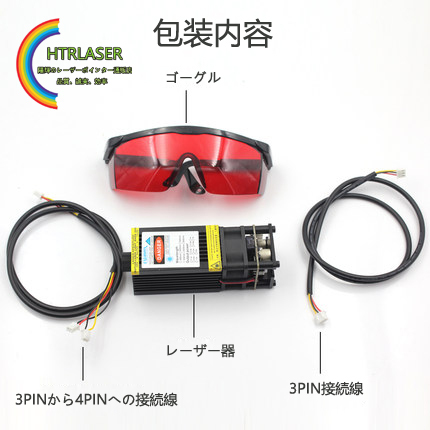 405nm 500mw12V高出力紫色レーザーヘッド3D彫刻機用レーザー焦点調節レーザーモジュール（PWM制御付き）