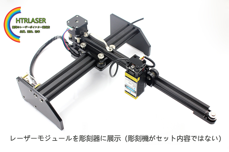 工事用レーザーモジュール