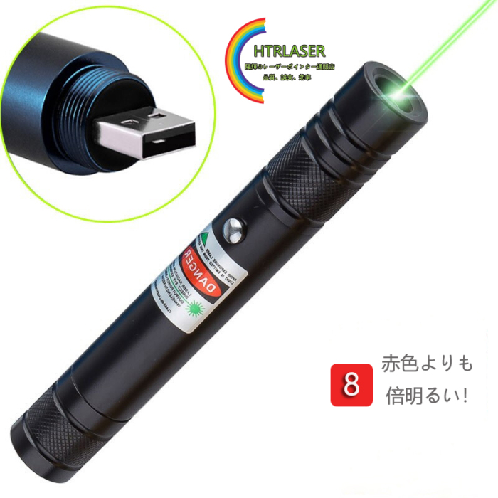 ブラック本体100ｍｗ ハンドヘルドレーザーポインターUSB充電式緑色レーザー
