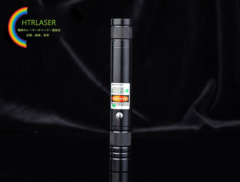 信頼レーザーポインター