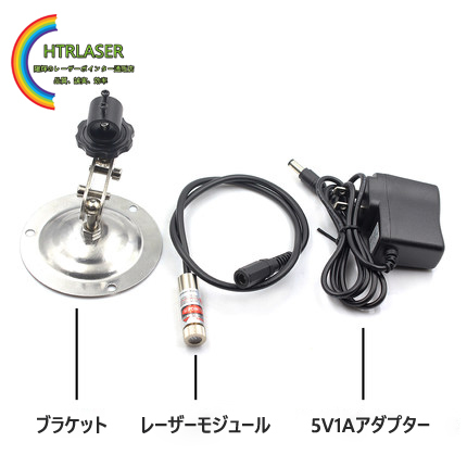 5V赤色光線、青色光、紫色光、緑色光、クロスライン、ドットレーザー、レーザーマーキング装置、レーザー位置決め、衣類靴切断、木工石切断処理補助線